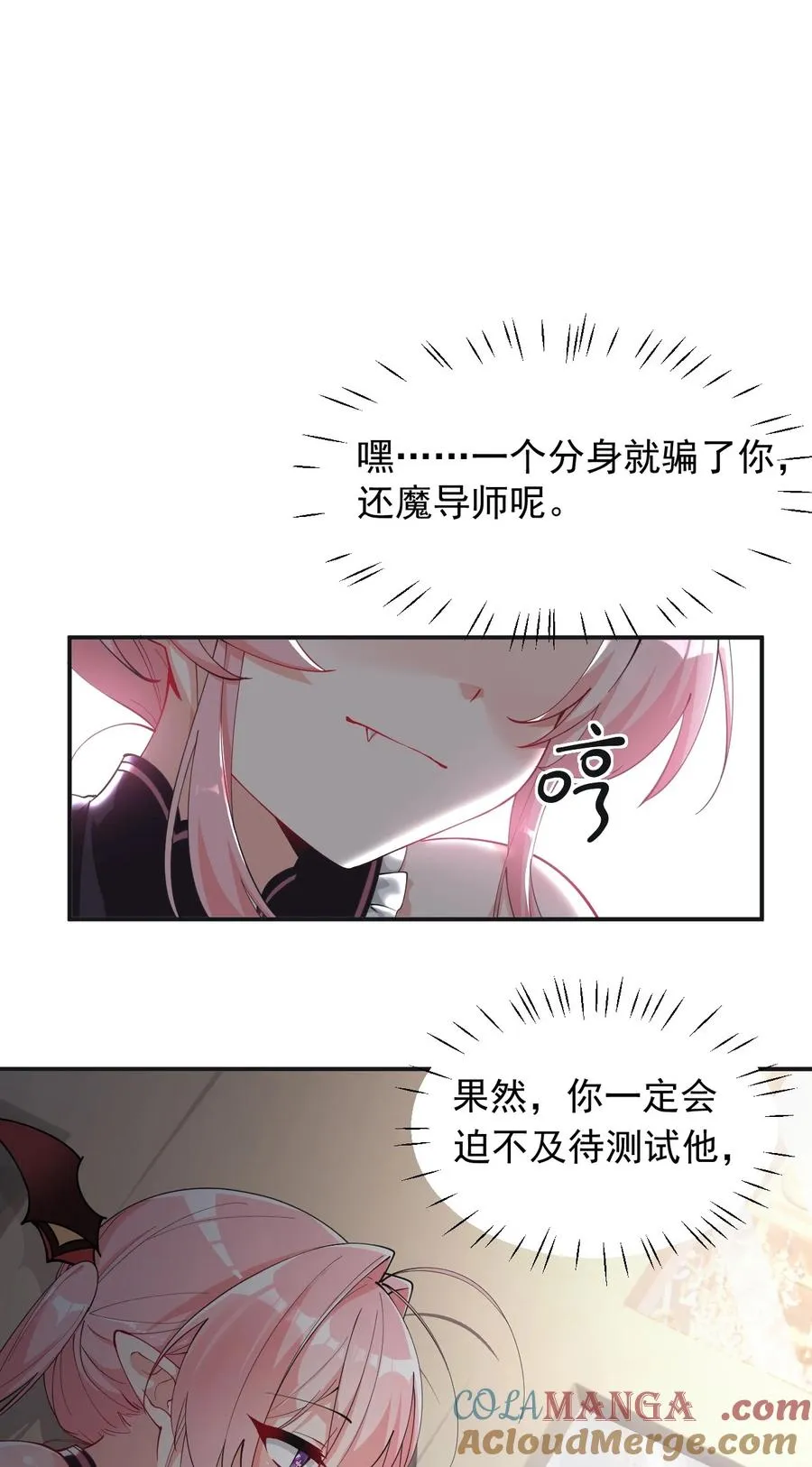 011 想不到，师姐竟有这般癖好~45