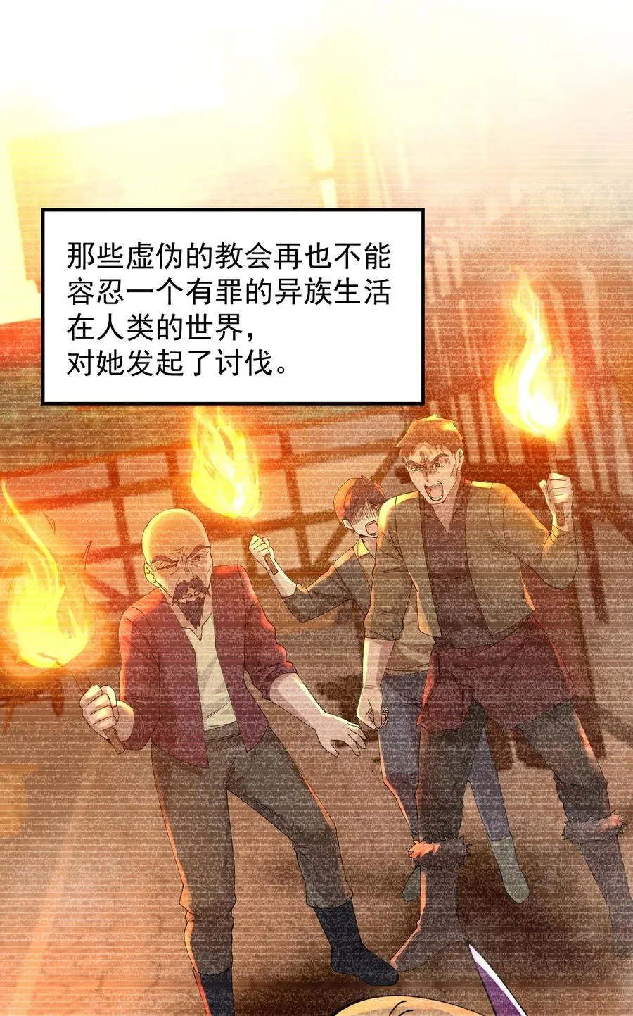 013 第六个徒弟？！50