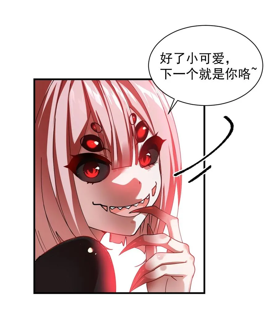 020 只要还有一口气，就要守护你35