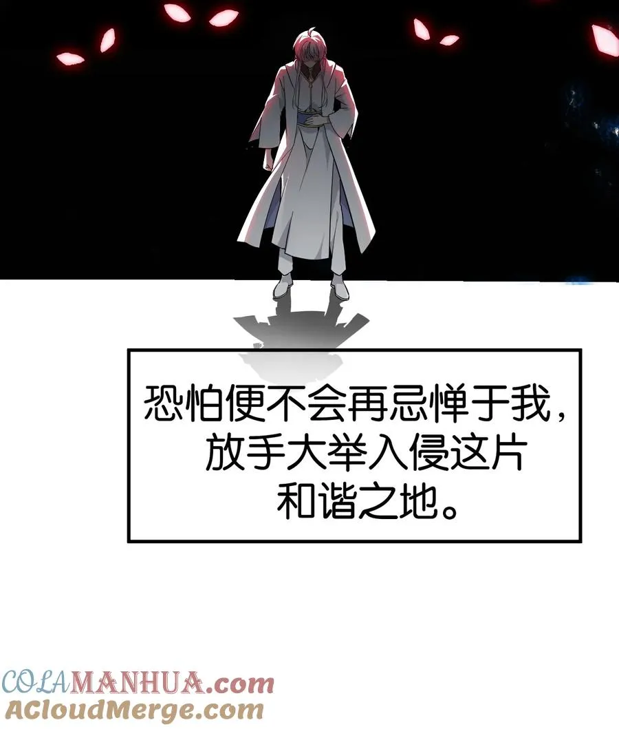 000 法力遗失20