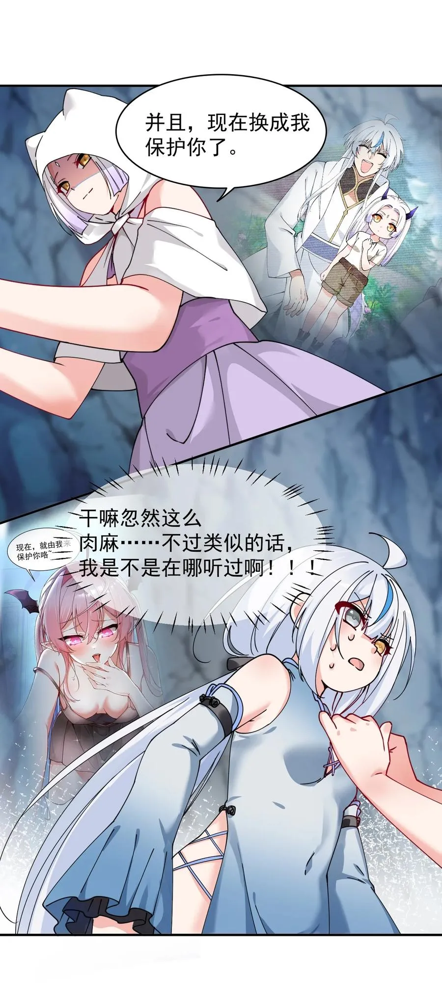 019 只有我，不会害你38