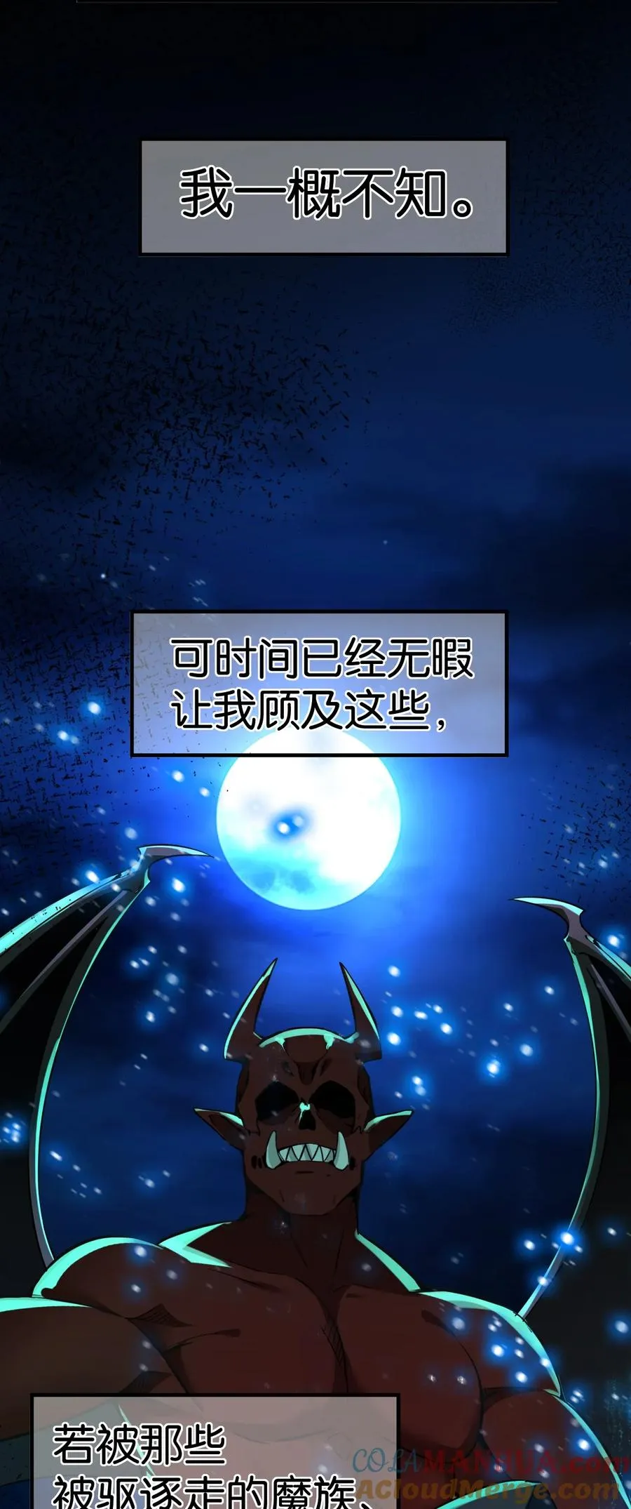 000 法力遗失18