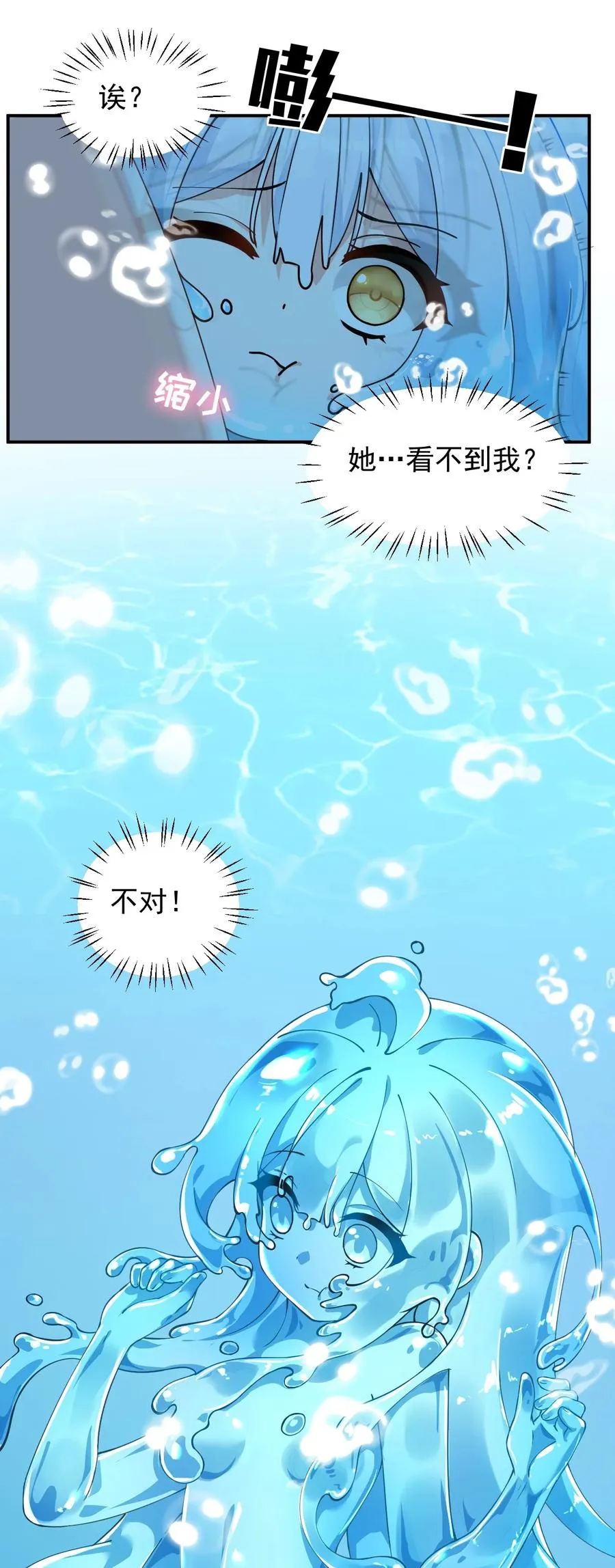 011 想不到，师姐竟有这般癖好~8
