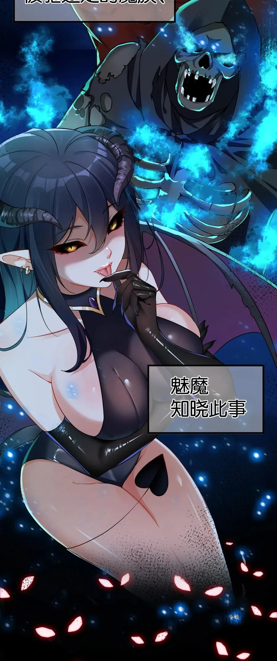 000 法力遗失19