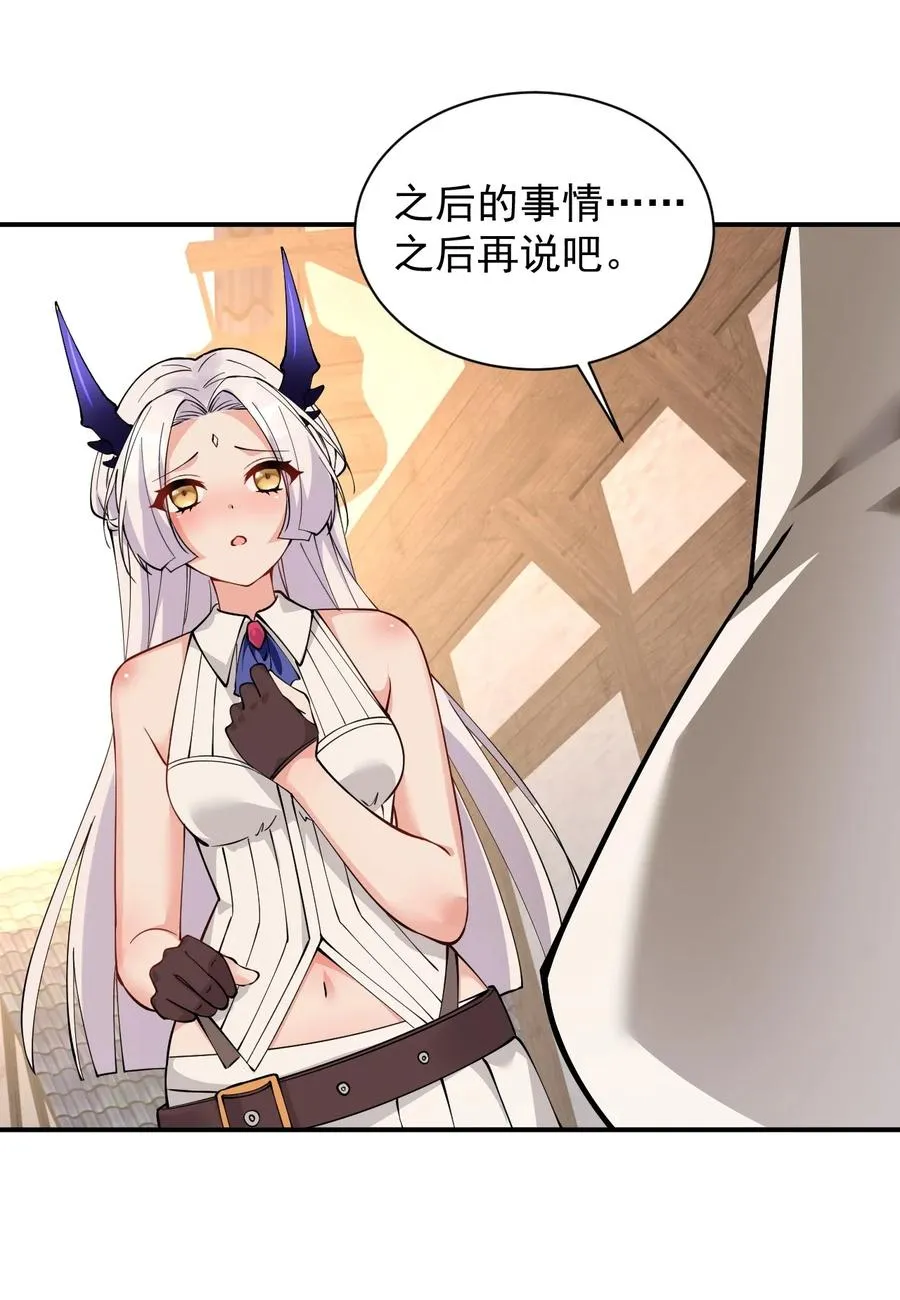018 怎会舍得让你离开_29