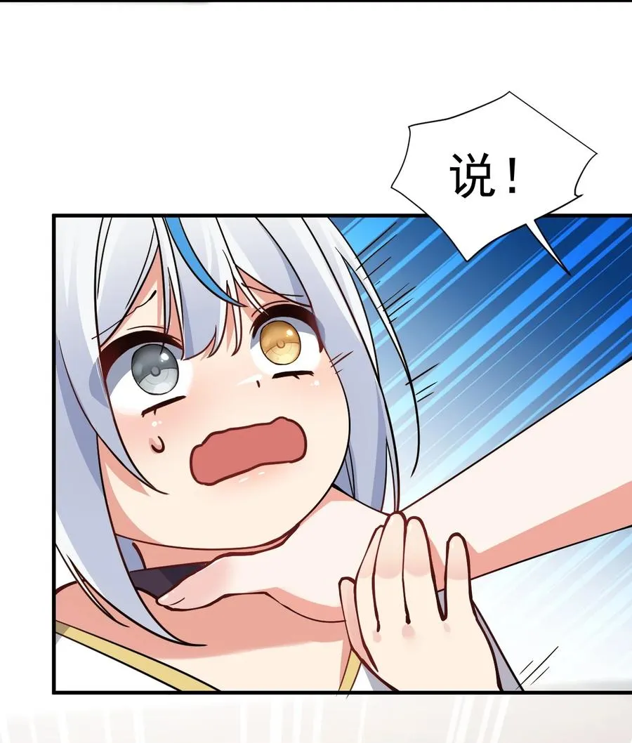 005 来，让我帮你换内衣吧35