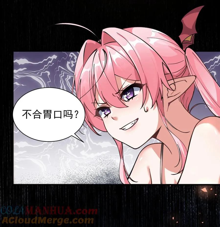 004 来~全部舔干净哦51