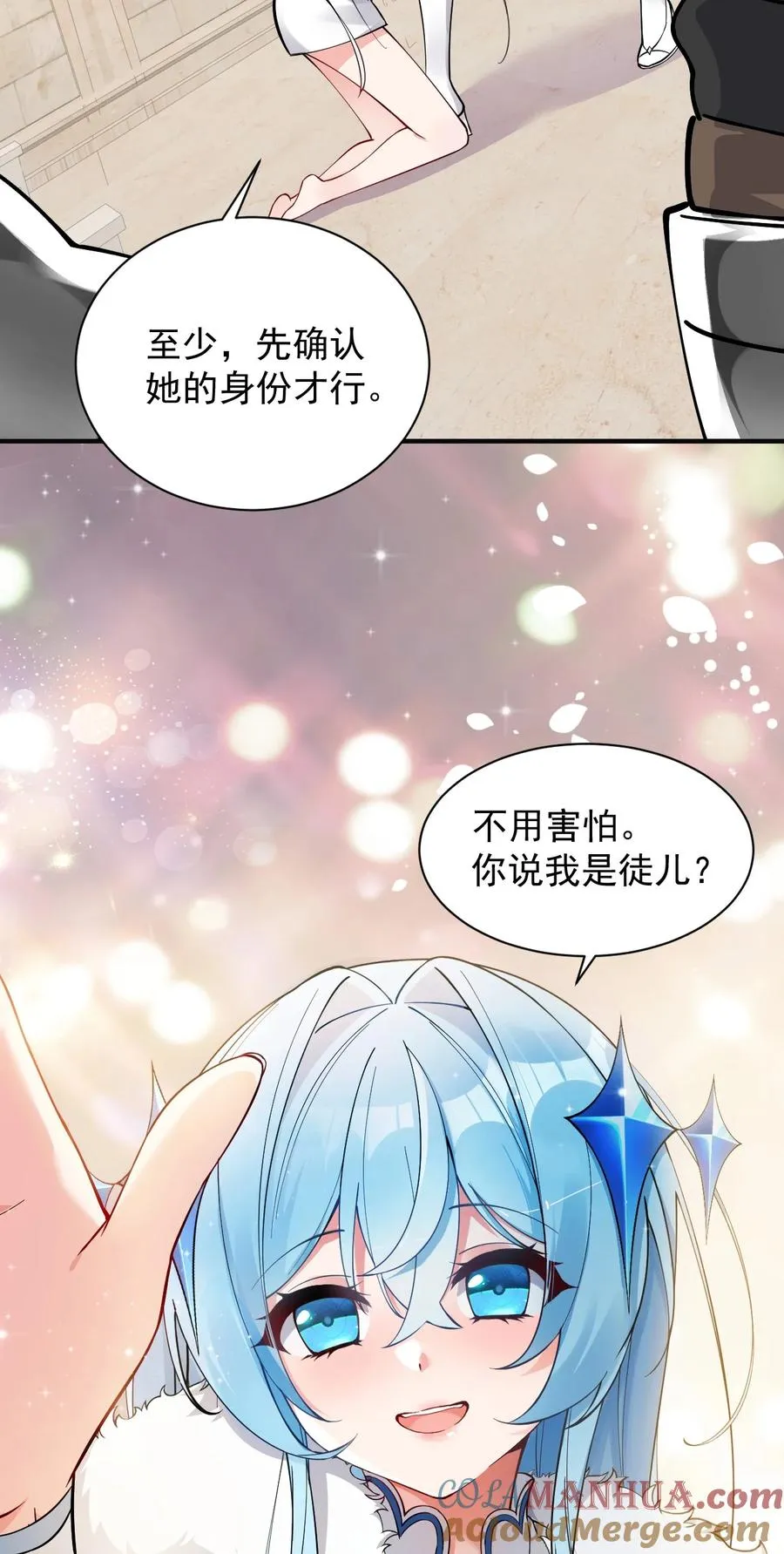 006 终于，逃出来了60