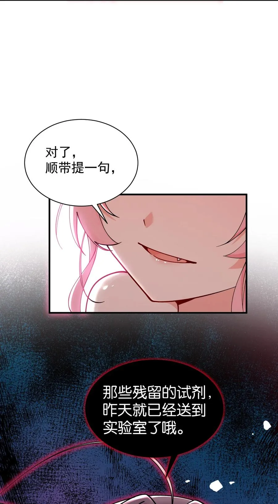 005 来，让我帮你换内衣吧47