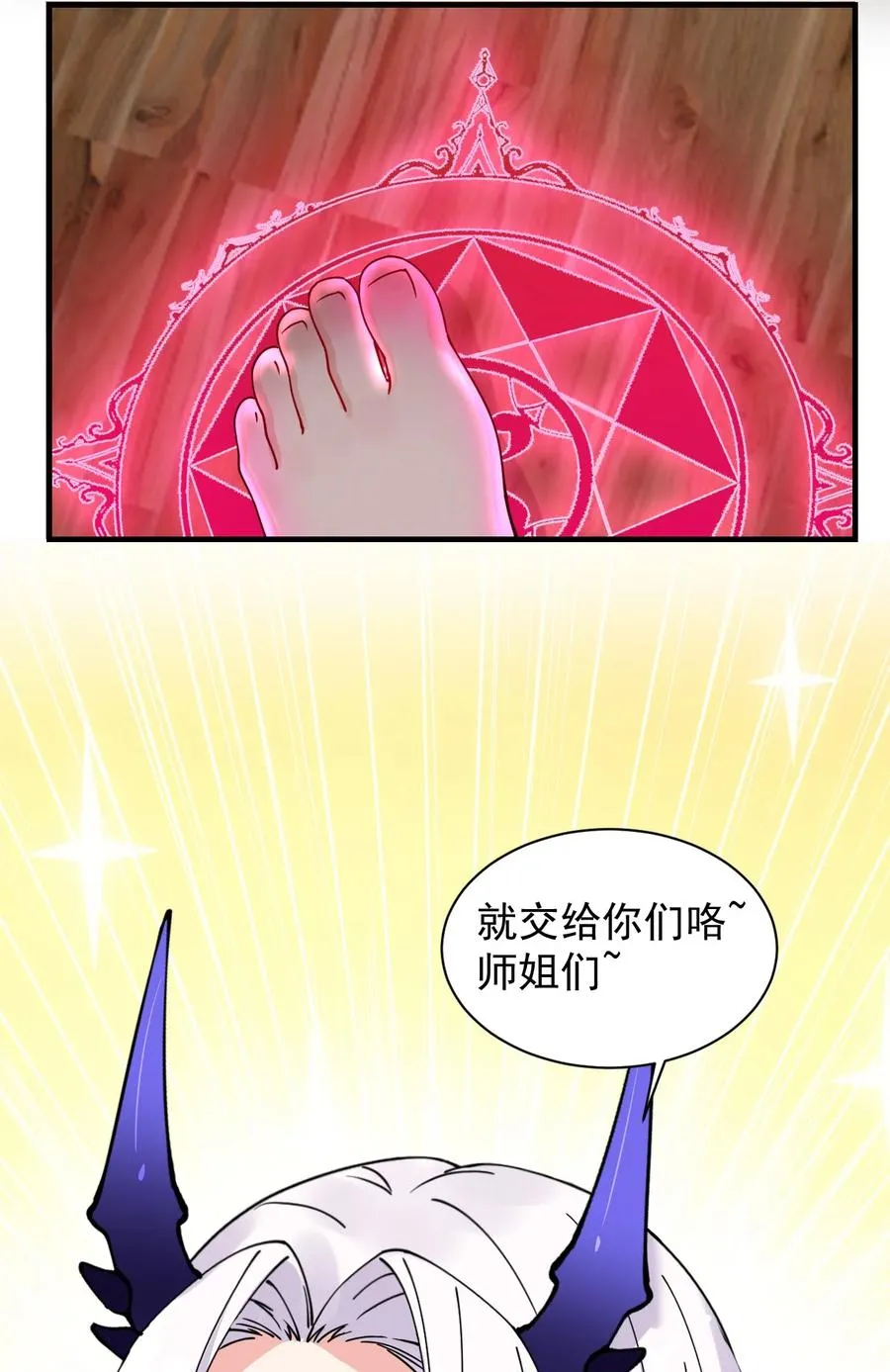 017 师父不能交给你们40