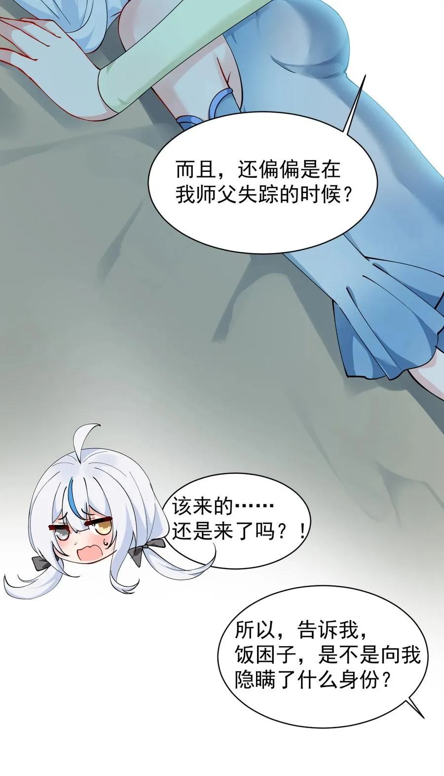 025 手指头都湿了呢~13