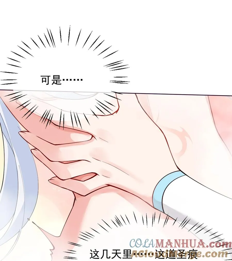 007 只是帮你检查身体喔24