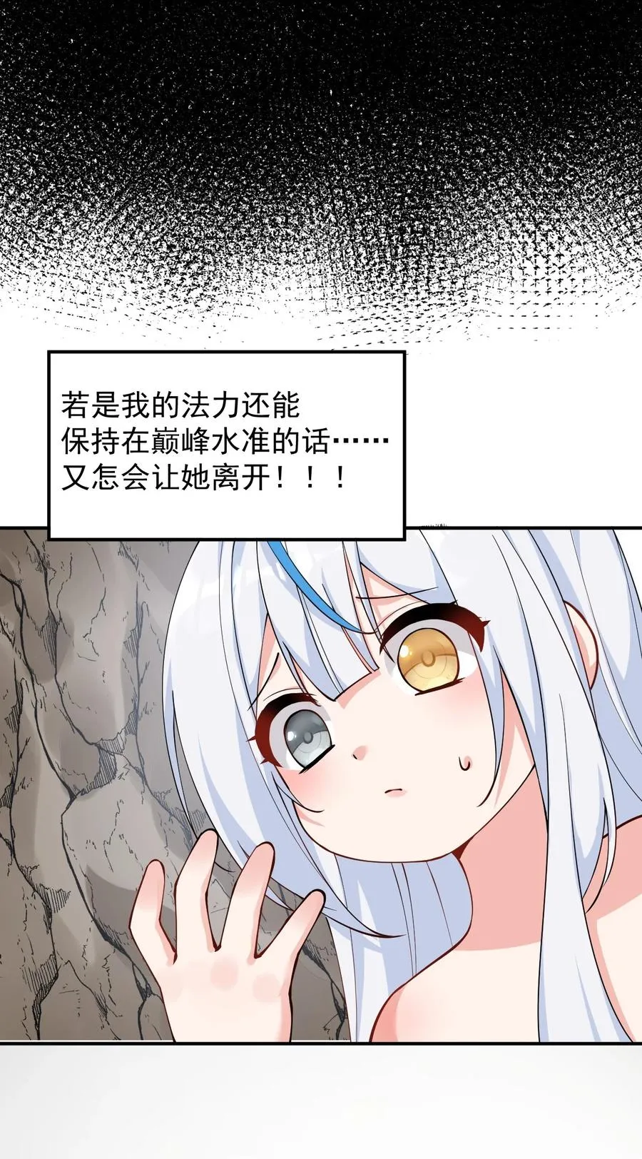 018 怎会舍得让你离开_33