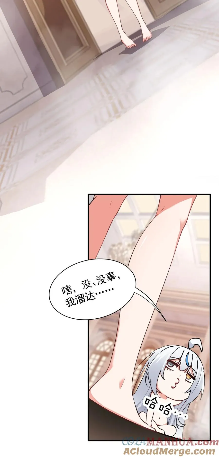 008 让我来教师父,女孩子的洗澡方式吧27