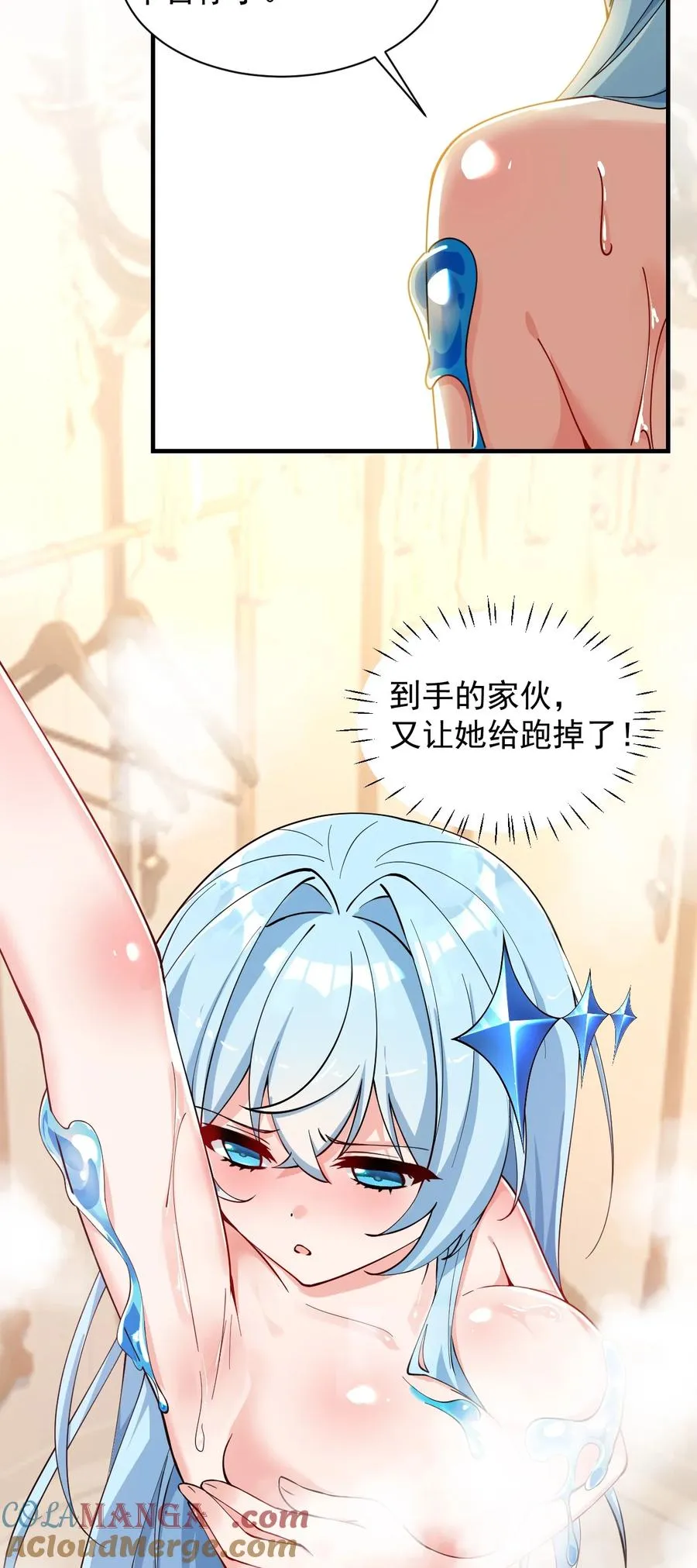 018 怎会舍得让你离开_40