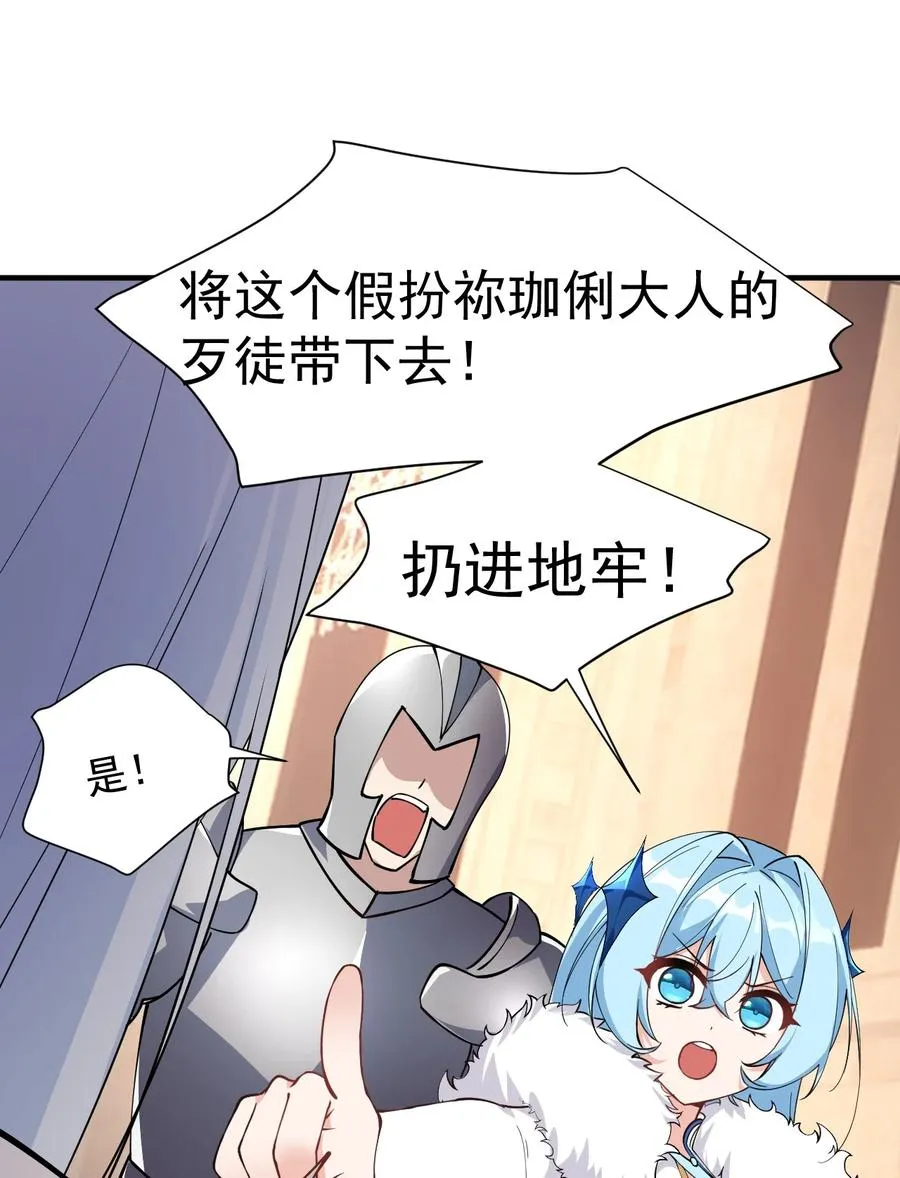 007 只是帮你检查身体喔35