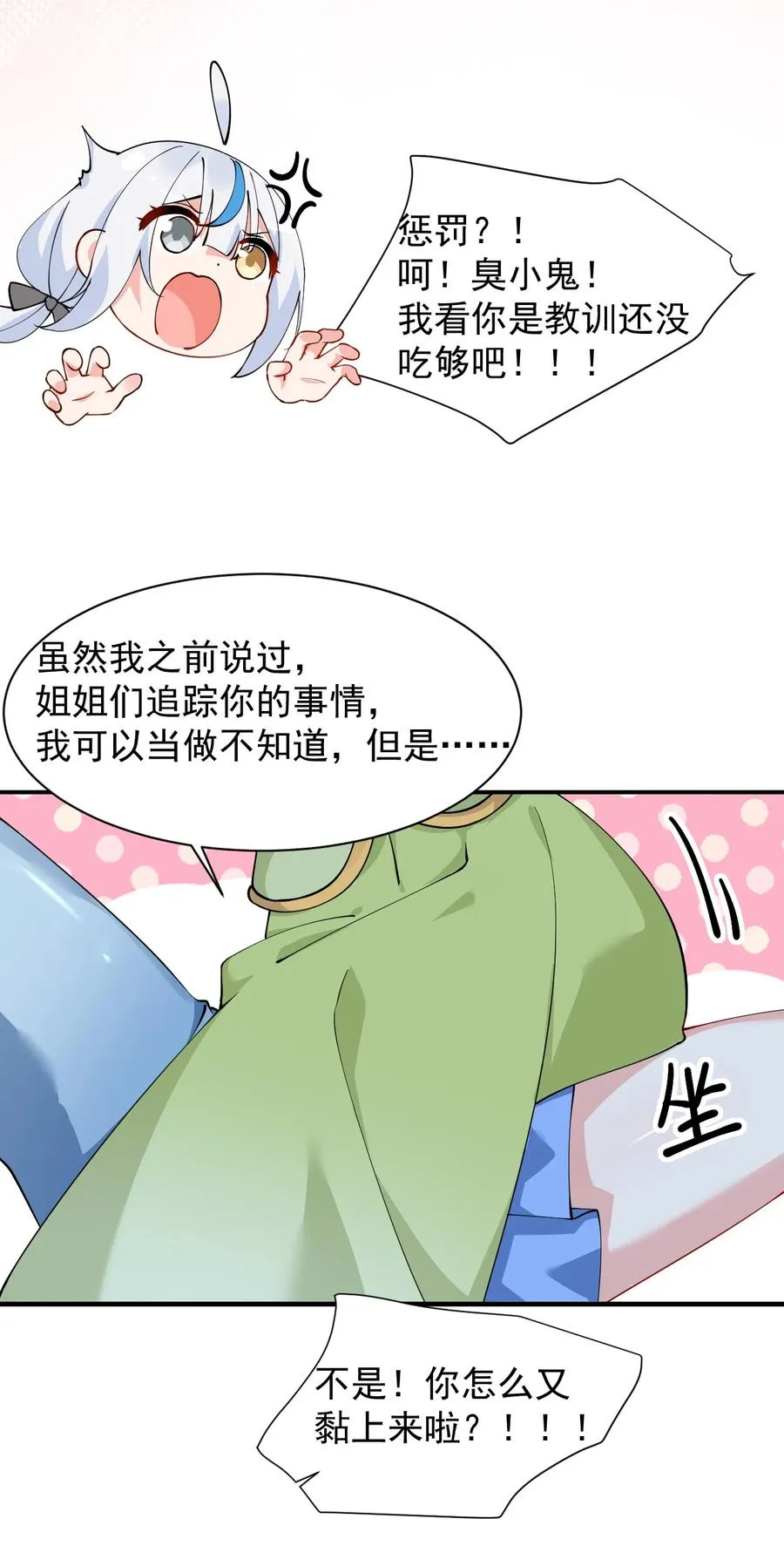 025 手指头都湿了呢~11