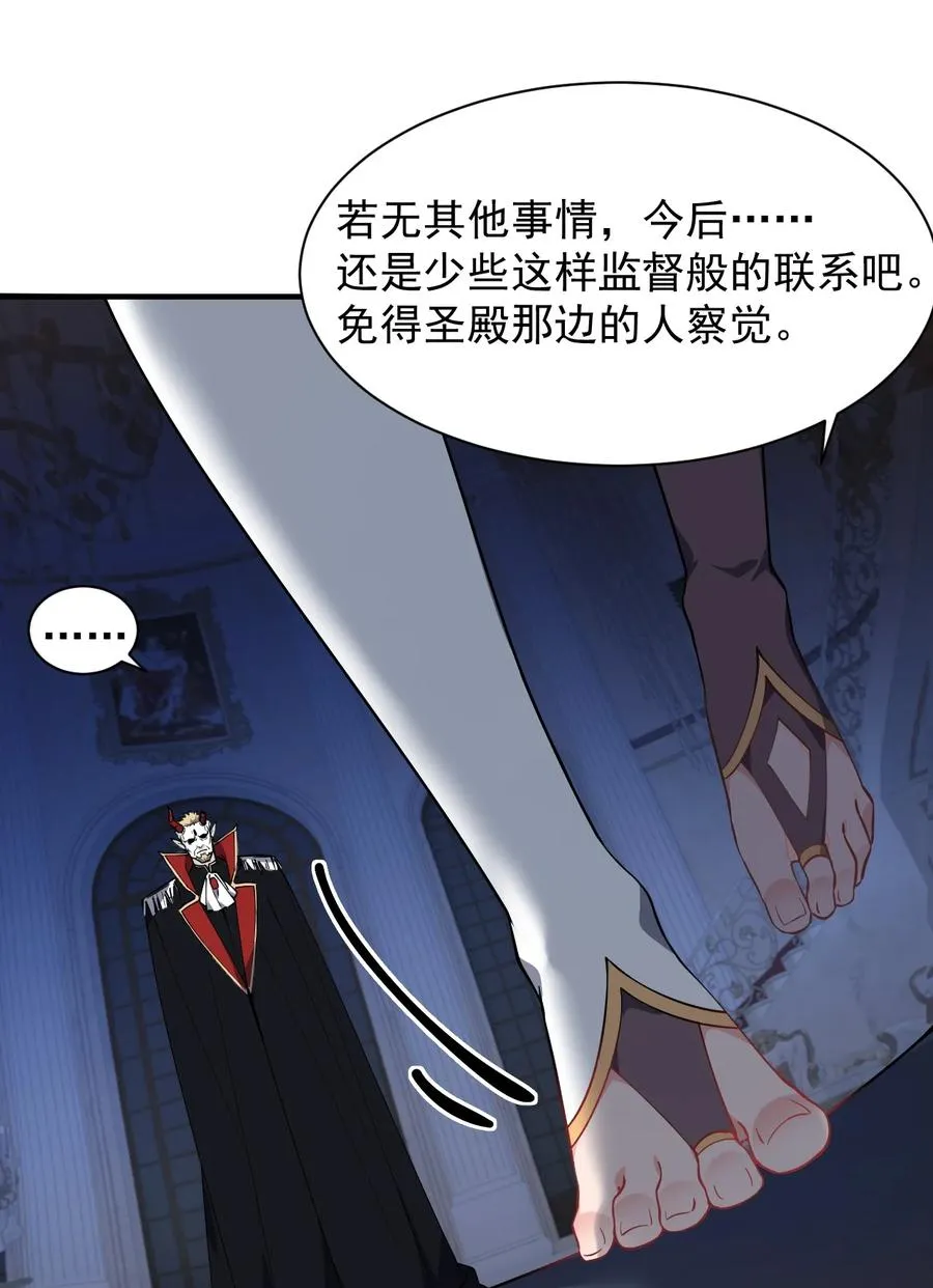 008 让我来教师父,女孩子的洗澡方式吧14