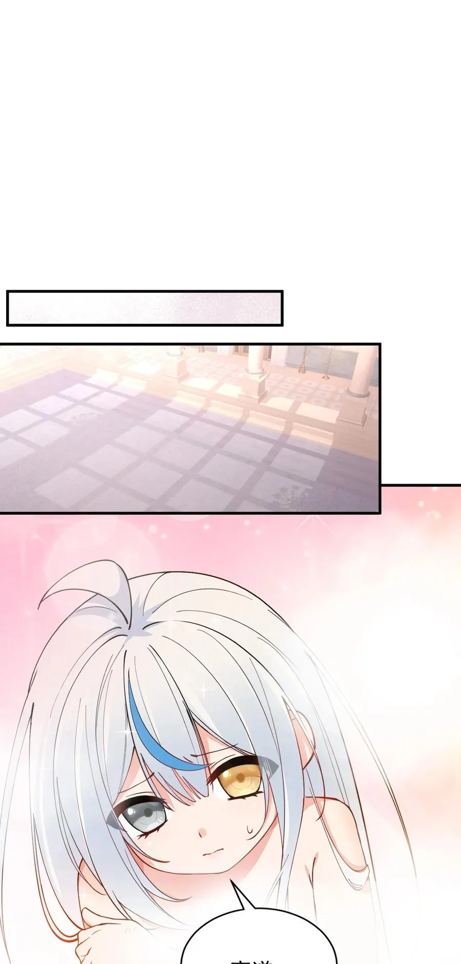 008 让我来教师父,女孩子的洗澡方式吧19