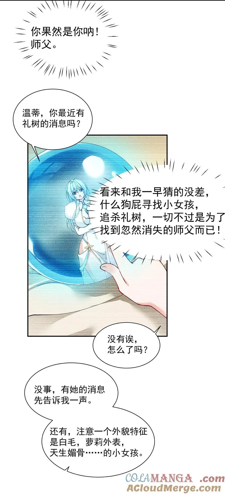 025 手指头都湿了呢~30
