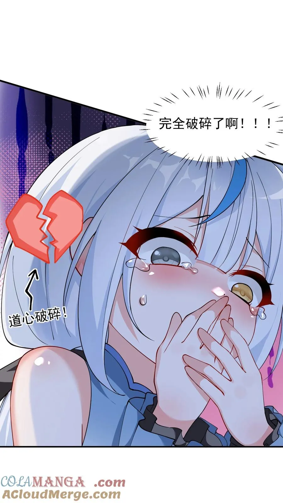024 怎么样才能让主人的小脚舒服呢~6