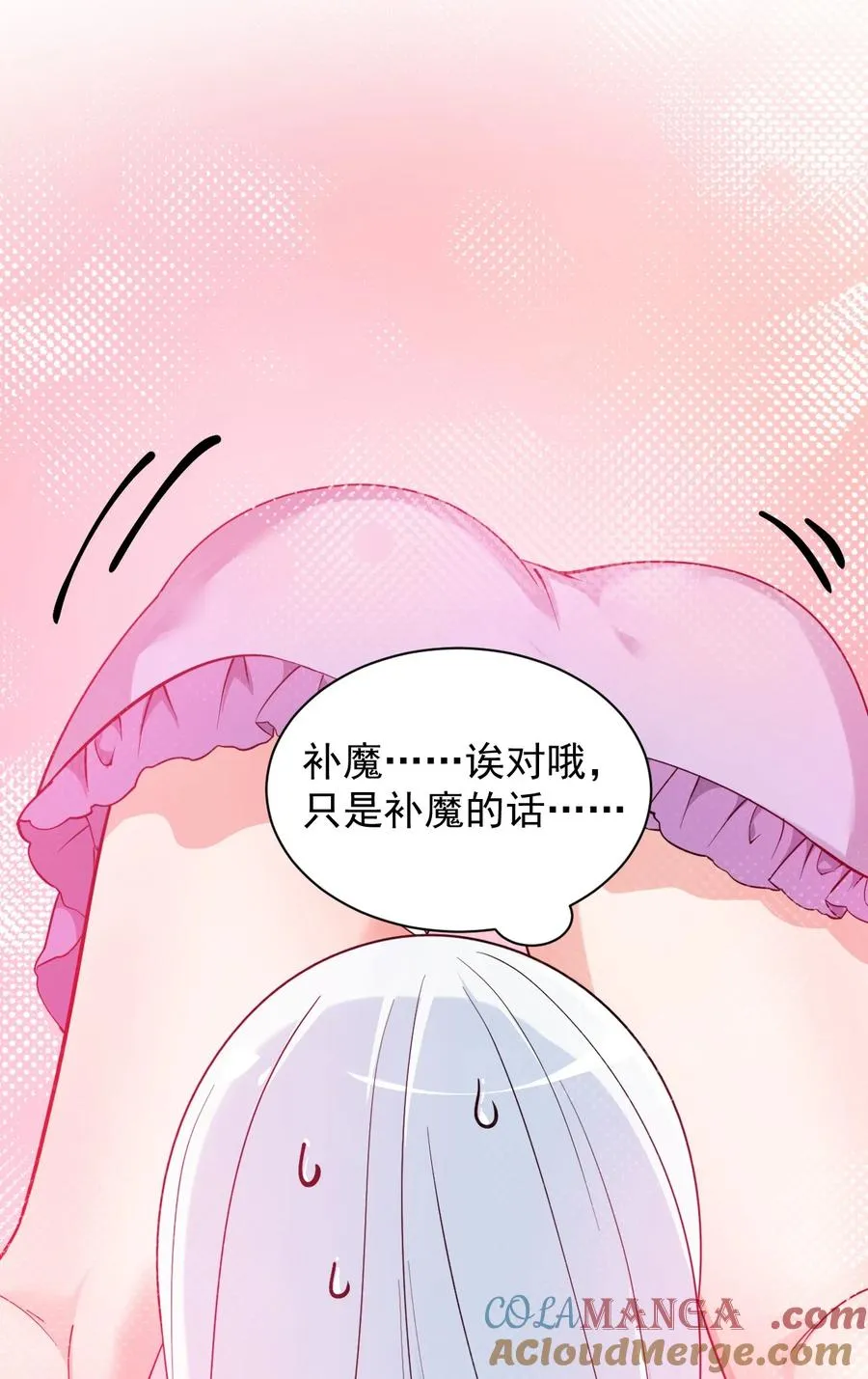 014 检查身体干嘛光盯着人家下面看啊!!42