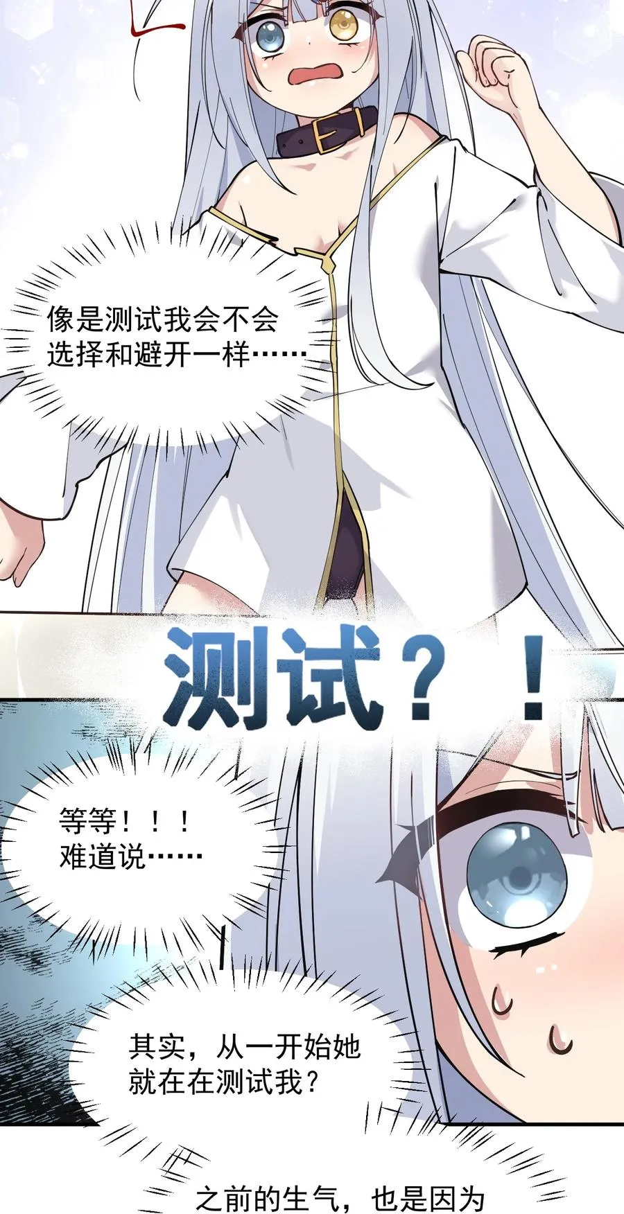 004 来~全部舔干净哦49