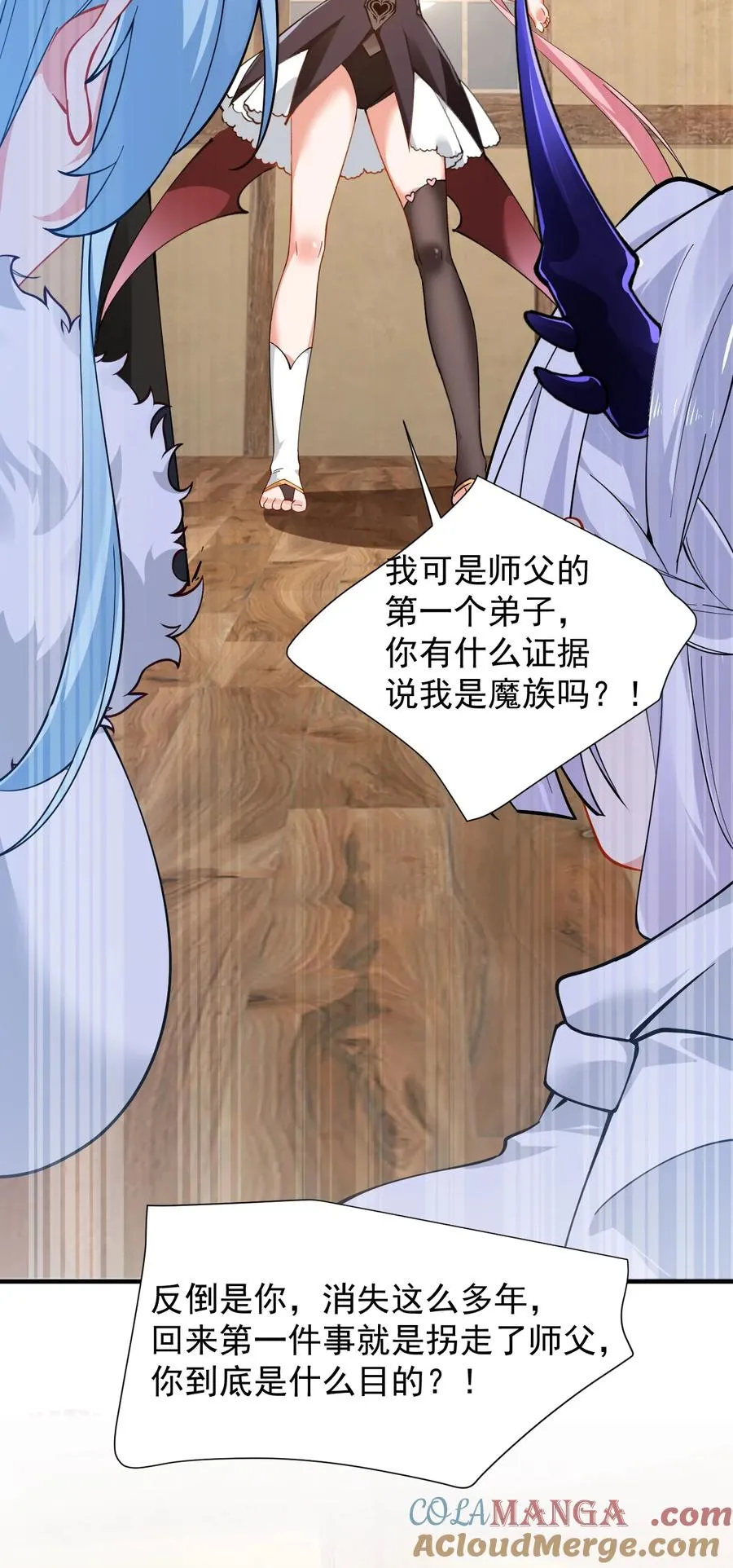 017 师父不能交给你们18