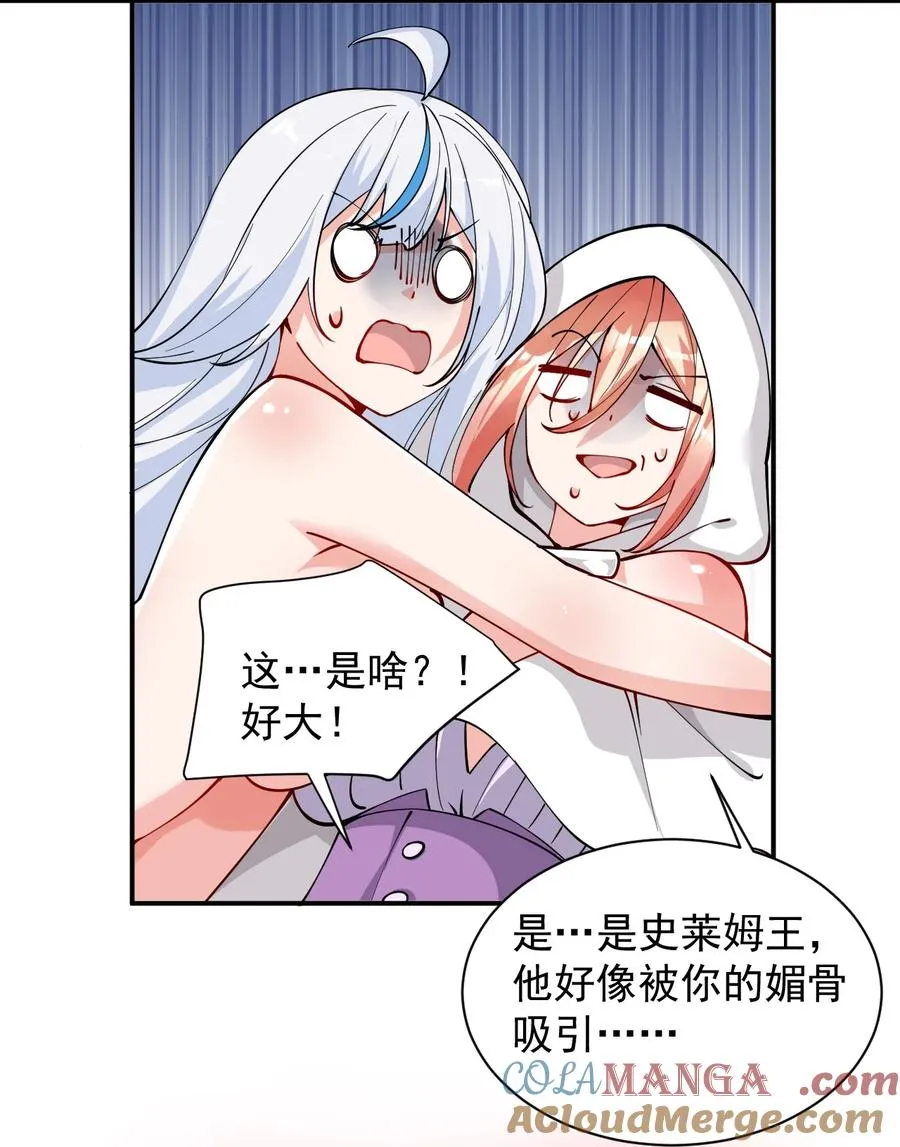 015 不可以吸这种奇怪的地方啊!32