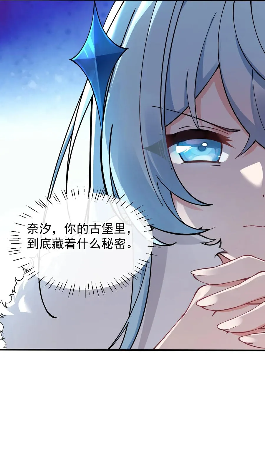 003 逆徒！你要对为师做什么！56