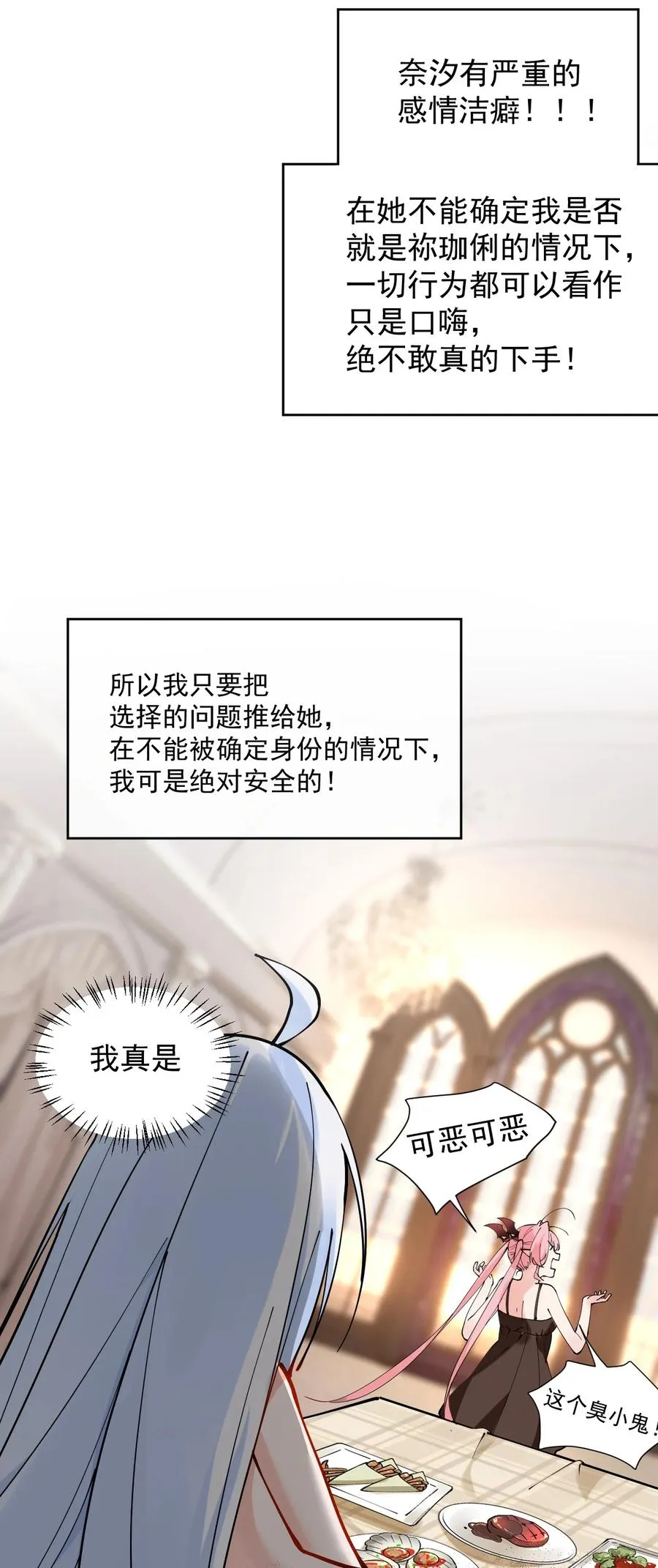 005 来，让我帮你换内衣吧7