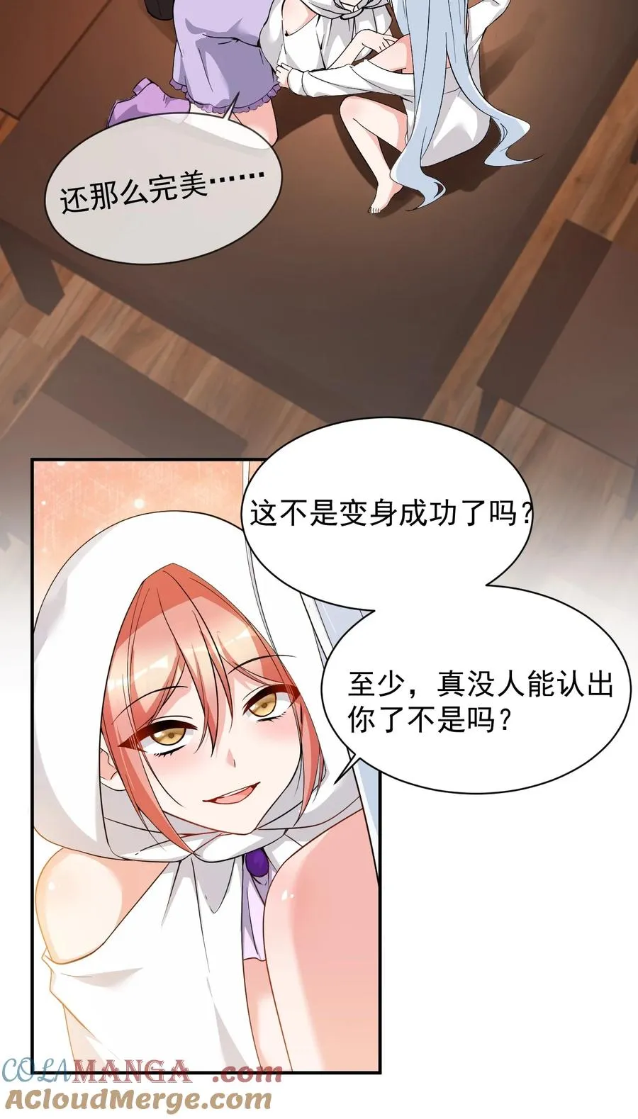 014 检查身体干嘛光盯着人家下面看啊!!21