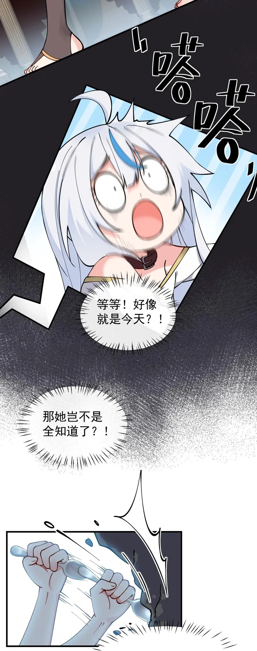 006 终于，逃出来了10