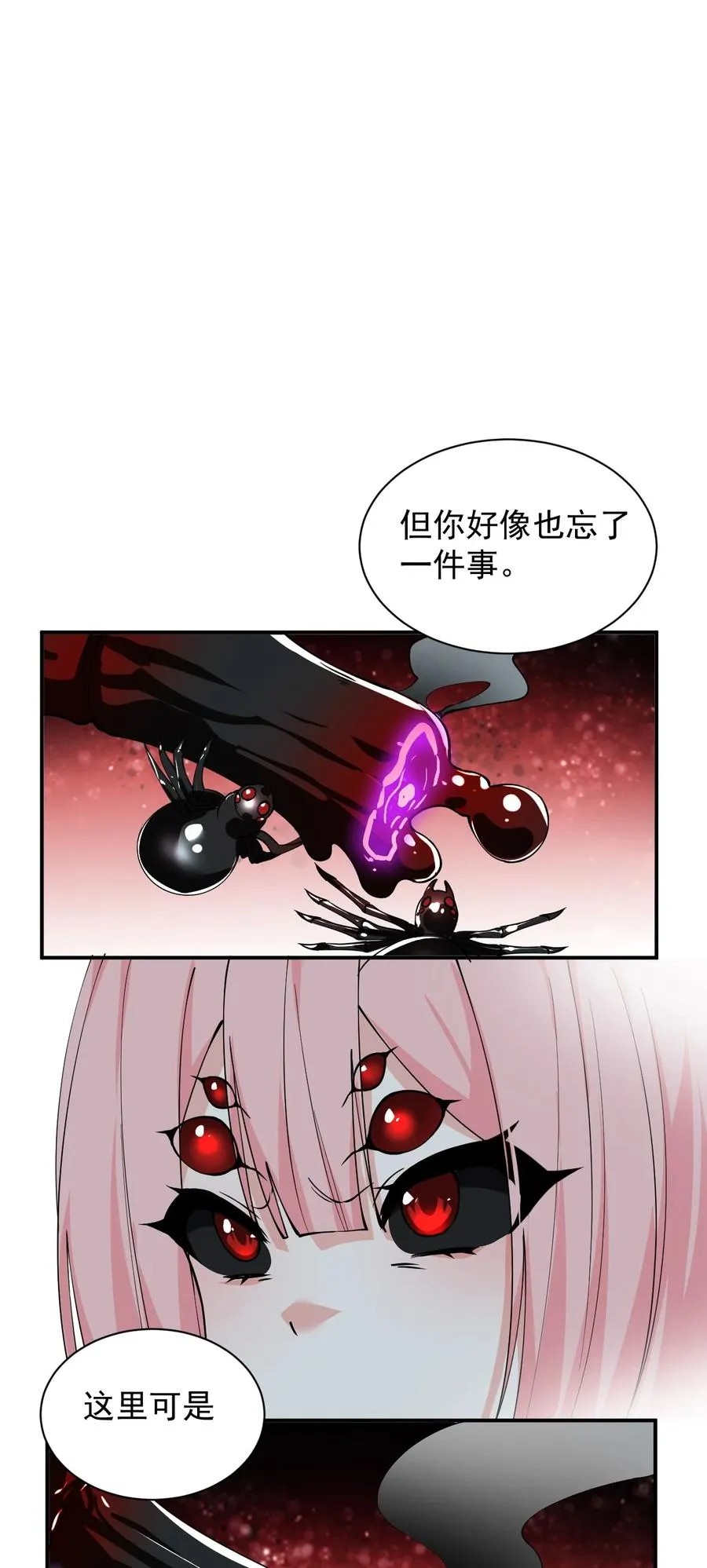 020 只要还有一口气，就要守护你13