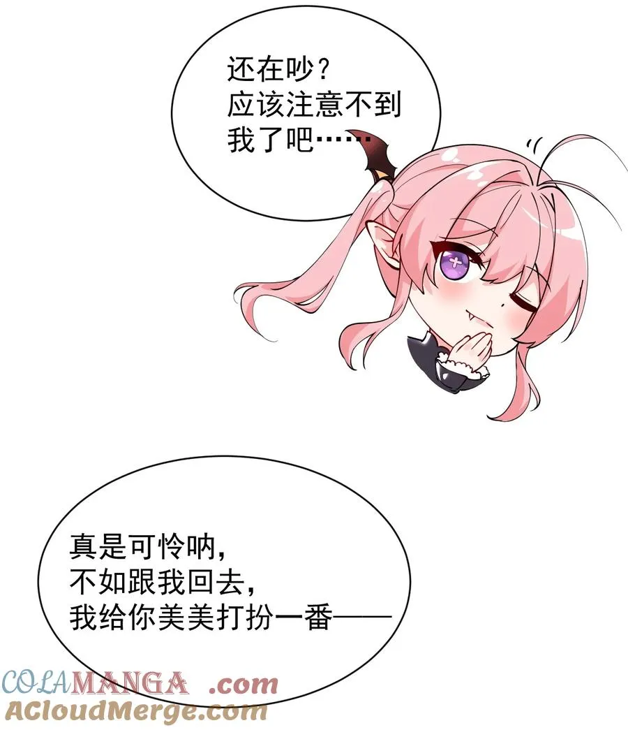 017 师父不能交给你们9