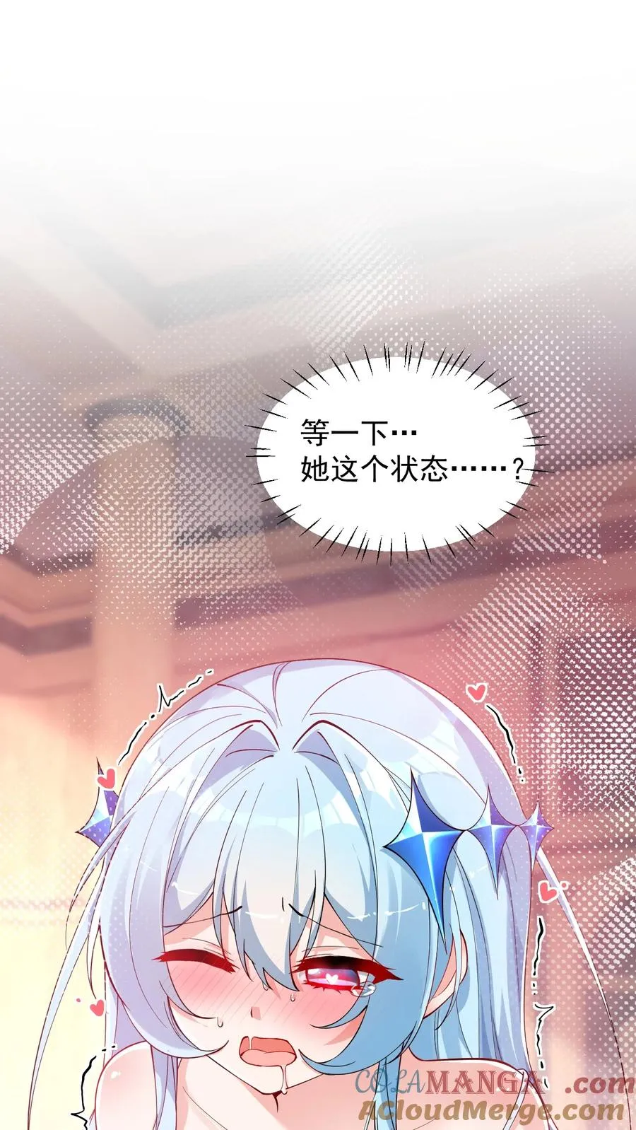 010 身体…敏、敏感起来了!39
