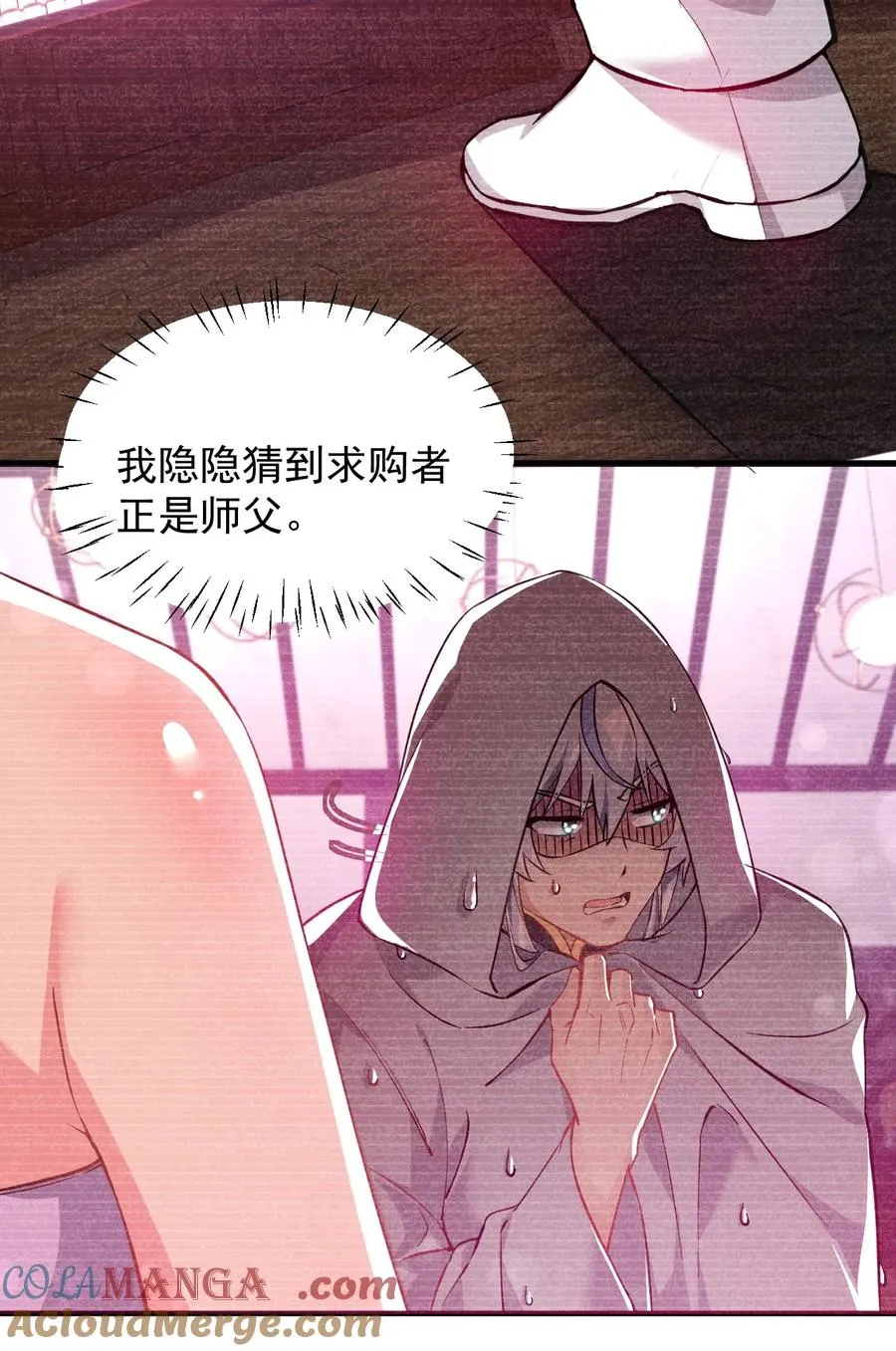 014 检查身体干嘛光盯着人家下面看啊!!33