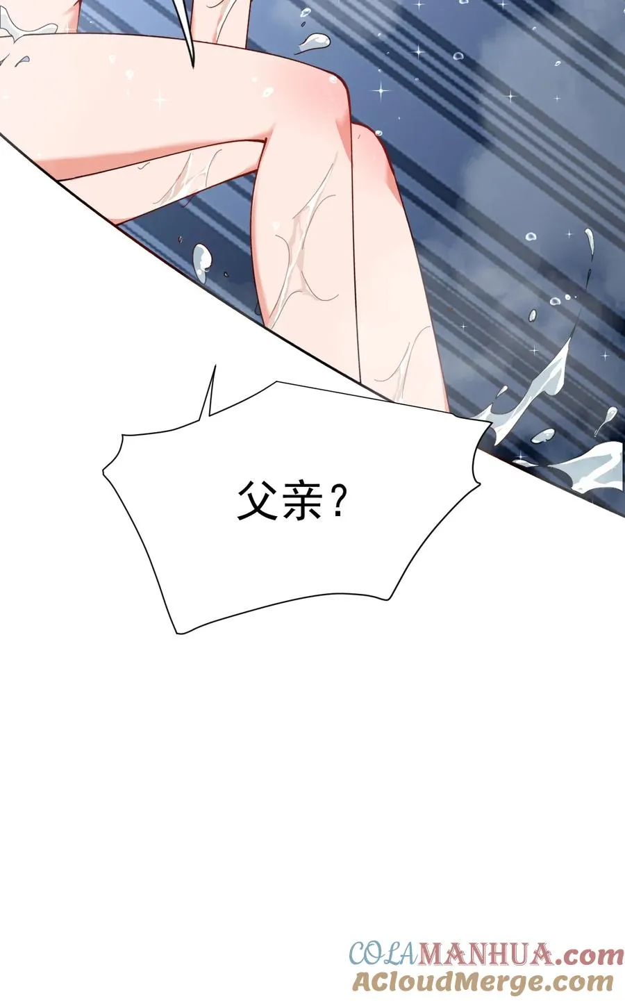 007 只是帮你检查身体喔48