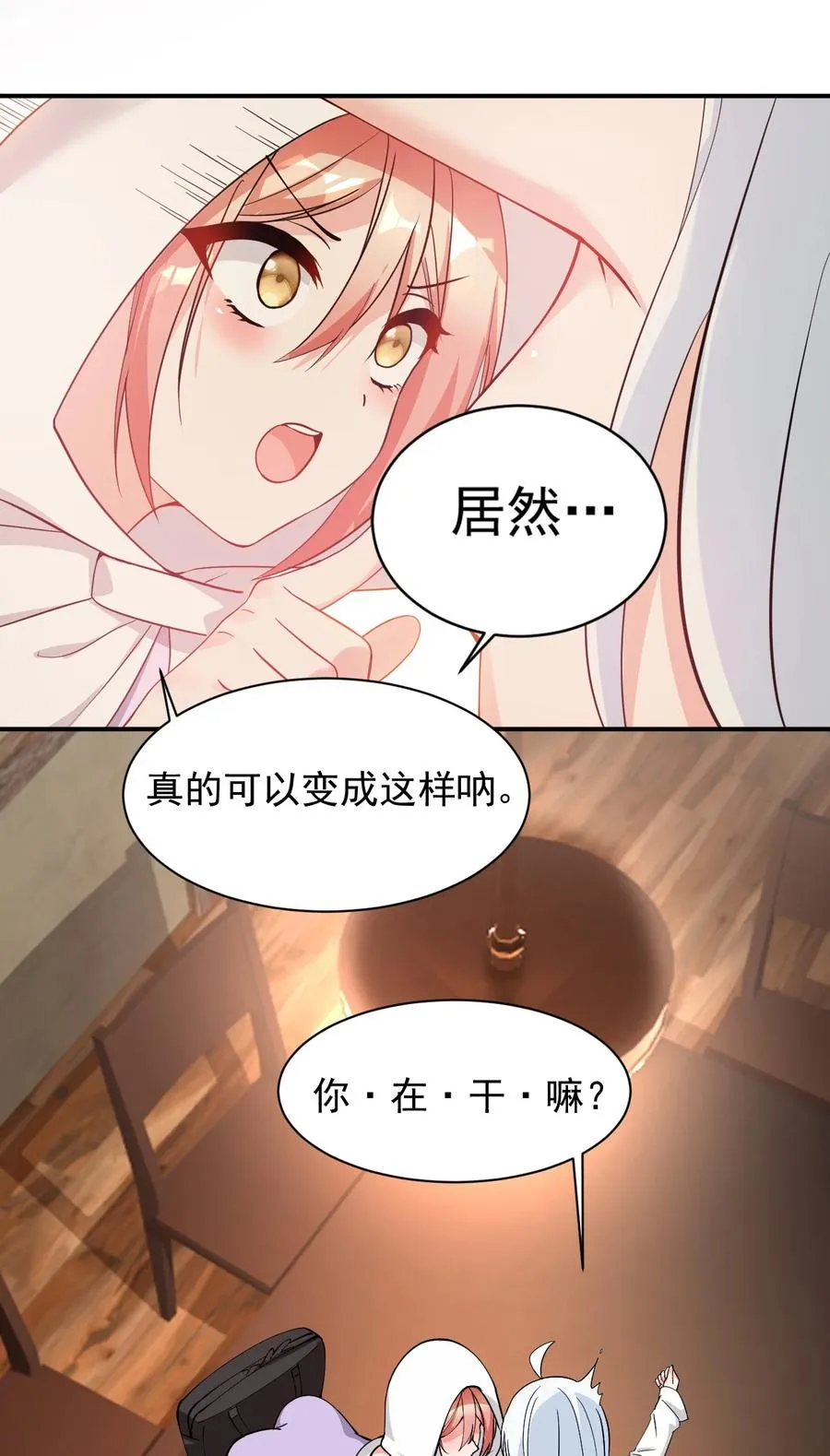 014 检查身体干嘛光盯着人家下面看啊!!20