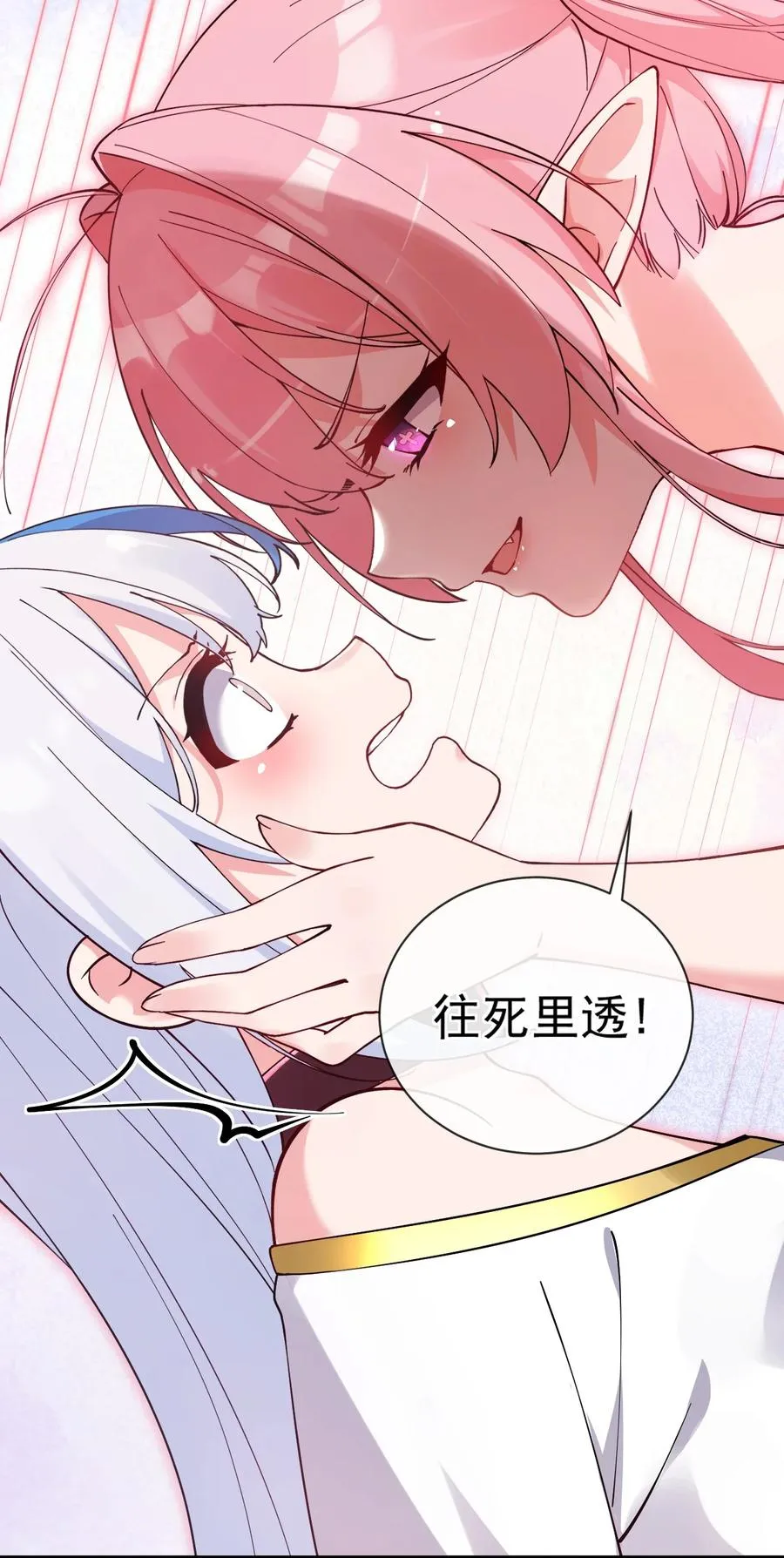 005 来，让我帮你换内衣吧46