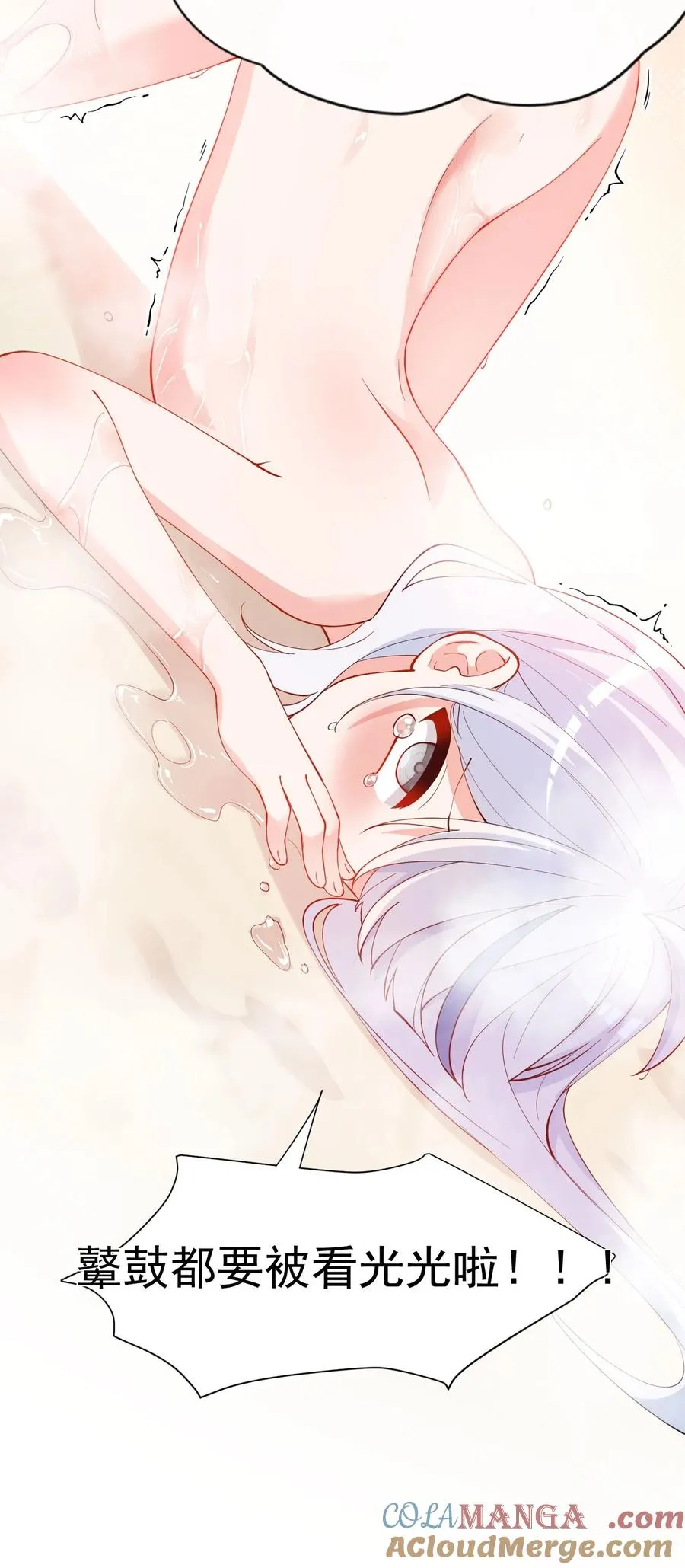 009 师徒共浴【内含福利抽奖】12