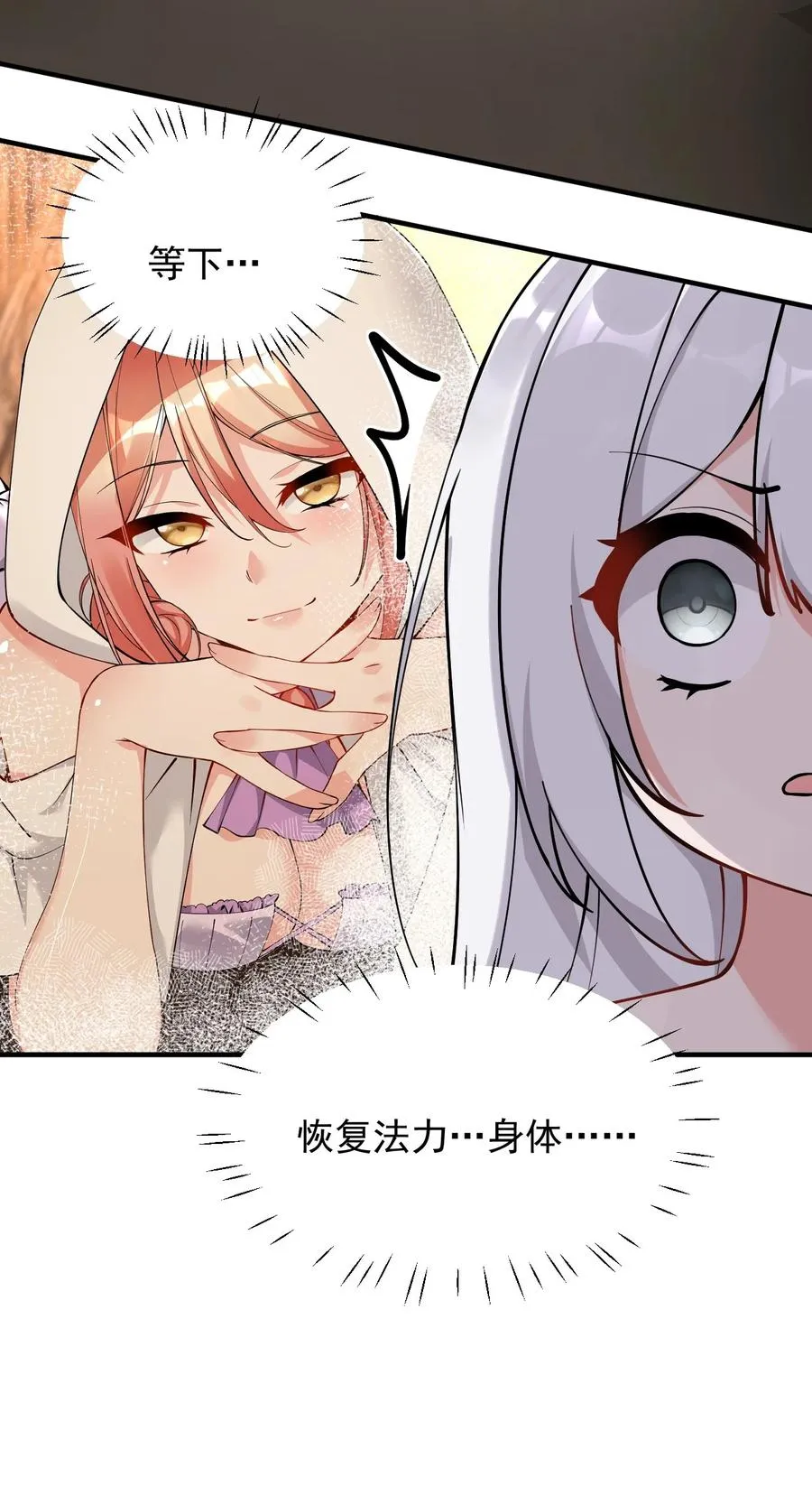 018 怎会舍得让你离开_35