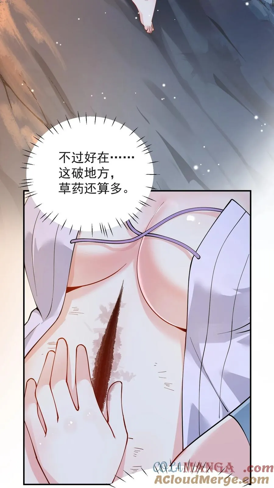 022 她…才是最可怕的磨人精啊！6