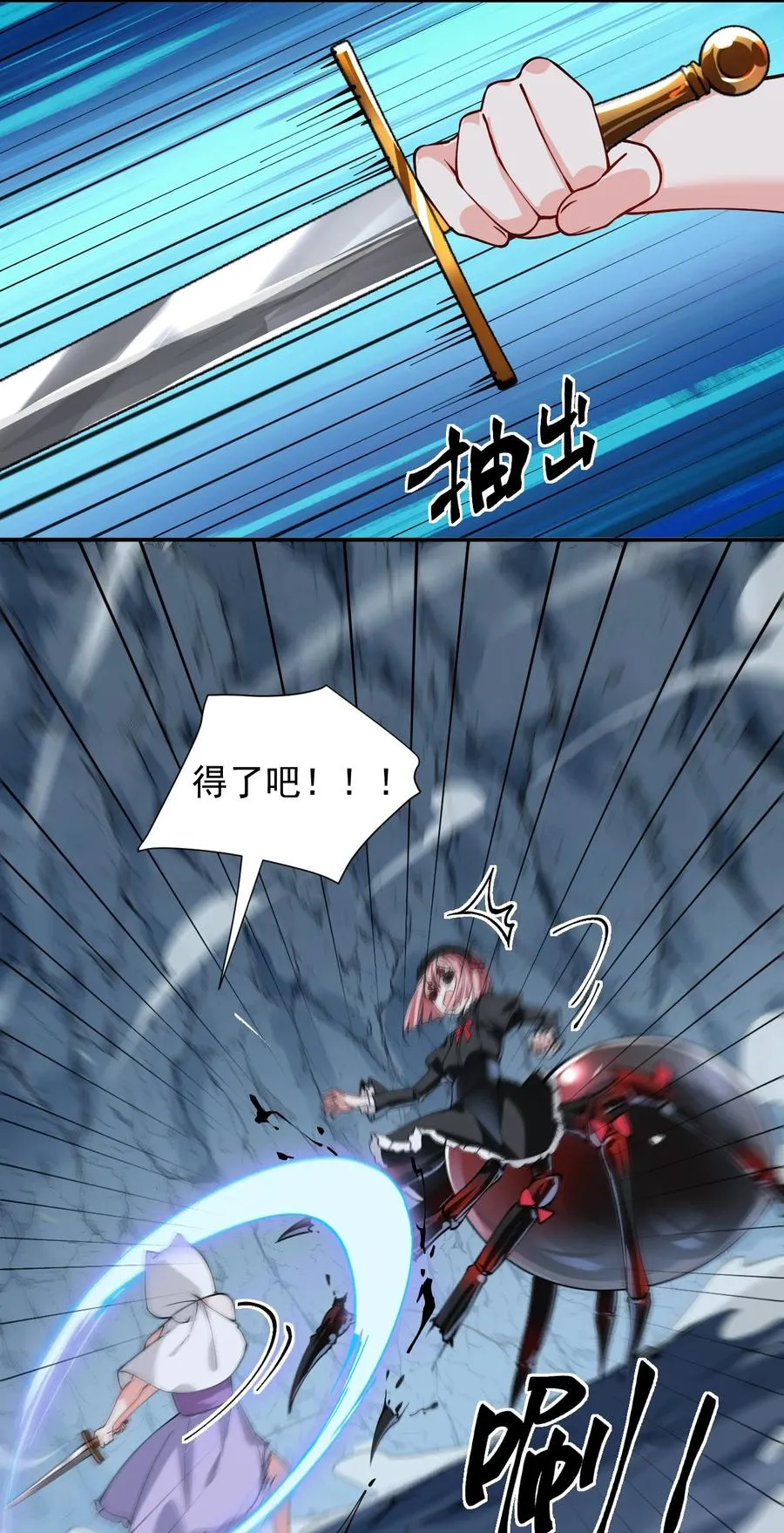 020 只要还有一口气，就要守护你9