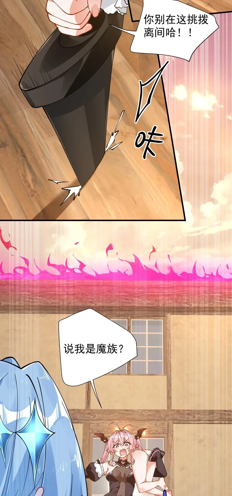 017 师父不能交给你们17