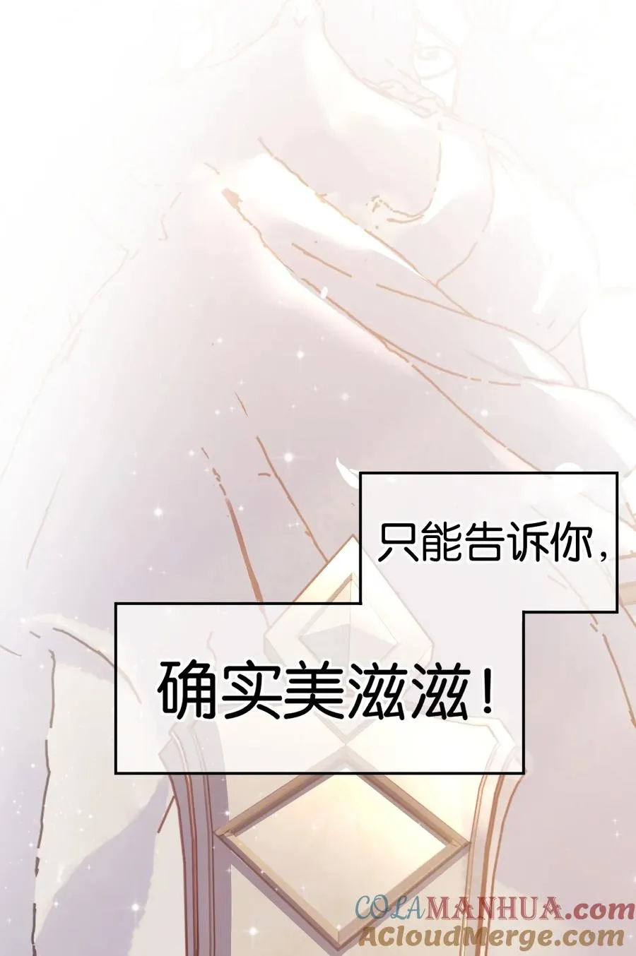 000 法力遗失2