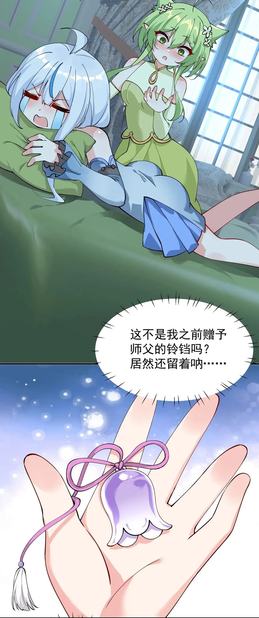 025 手指头都湿了呢~29