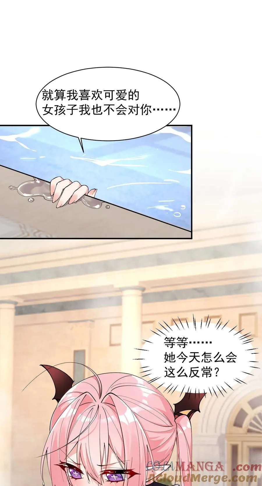 011 想不到，师姐竟有这般癖好~27