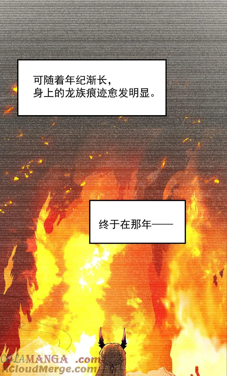 013 第六个徒弟？！48