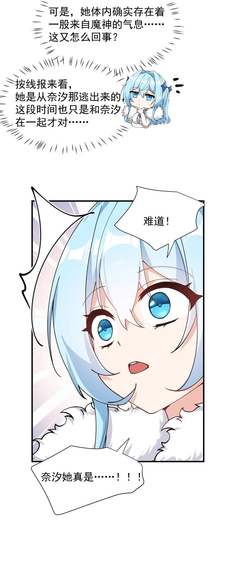 007 只是帮你检查身体喔41